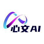心文AI